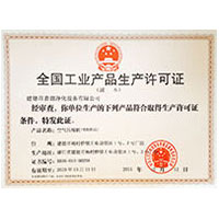 草比网站日本全国工业产品生产许可证